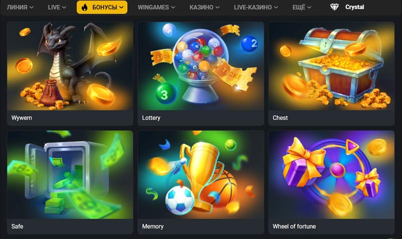 Спецпредложения