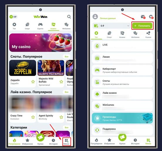 Приложение для Android