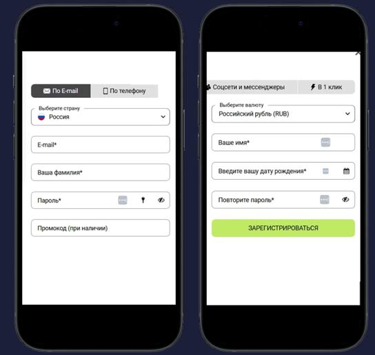 Открытие счета