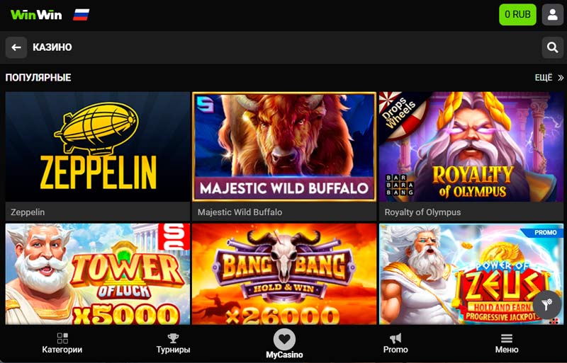 Приложение