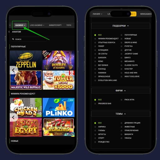 Лобби оператора