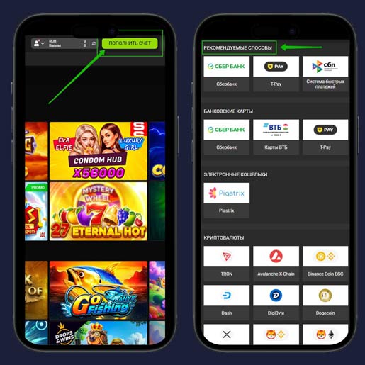 Платежные системы